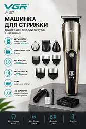 Акумуляторна машинка для стрижки із підставкою набір для стрижки волосся VGR V-107 Бездротова машинка триммер для носа вух та бороди із телескопічною насадкою Сріблястий - мініатюра 4
