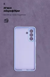 Чехол ArmorStandart ICON для Samsung A57 5G Camera cover Lavender (ARM89813) - мініатюра 4