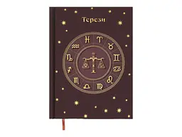 Щоденник BUROMAX А5 336арк. недатований поліграфічний ZODIAK, світло-коричневий - мініатюра 3
