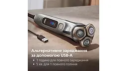 Електрична бритва Philips i9000 Prestige Ultra (XP9404/46) - мініатюра 7