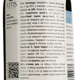Вино Garcia Carrion Castillo de Azaa Tinto, червоне, сухе, 13%, 0,75 л - мініатюра 4
