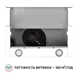 Витяжка телескопічна Perfelli TL 602 WH LED - мініатюра 8