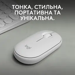 Миша комп'ютерна Logitech Pebble Mouse 2 M350 Tonal White (910-007013) - мініатюра 6