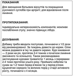 Харчова добавка для собак Home Food Олія Лосось, 1 л - мініатюра 3