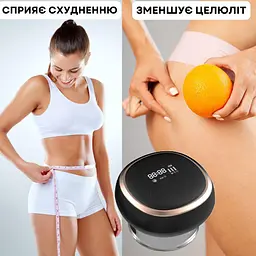 Баночний антицелюлітний масажер AIMED Guasha Master колір чорний - мініатюра 7