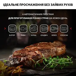 Гриль-барбекю Tefal OptiGrill+ GC716D12 - мініатюра 4
