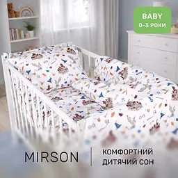 Дитяча постільна білизна MIRSON BABY фланель Harry Potter 110х160см (2200012800904) - мініатюра 5