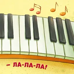 Нумо грати! Торкнись, погладь, постукай, покрути - мініатюра 8