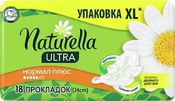 Гігієнічні прокладки Naturella Ultra Normal Plus, 18 шт. - мініатюра 2
