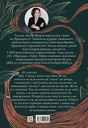 Вдома чекає Марко - мініатюра 2