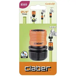 Конектор для поливального шлангу 5/8" з системою "Aquastop" Claber 8569 - мініатюра 2