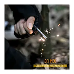 Мультитул Roxon SPARK (CM1349) - мініатюра 7