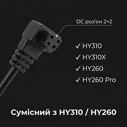 Блок живлення для проектора HY310/HY310X/HY260 Pro (кабель 3м) - мініатюра 3