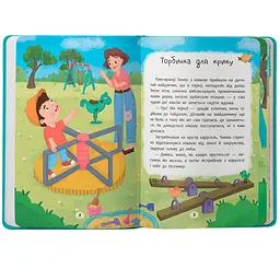 Дружу з емоціями. Що робити, якщо злишся? - Оксана Самуляк (F00031613) - мініатюра 2