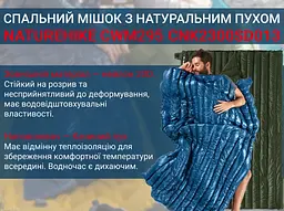 Спальник Naturehike CWM400 (CNK2300SD013) +6°C - з натуральним пухом - темно-блакитний - мініатюра 7