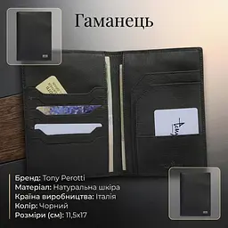 Чоловіче портмоне Tony Perotti Contatto 3051 nero (90595) Чорне - мініатюра 3