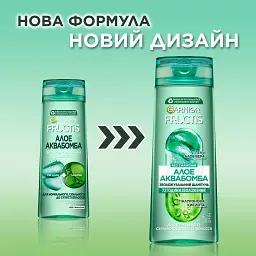Шампунь Garnier Fructis Алое для нормального волосся 400 мл - мініатюра 3