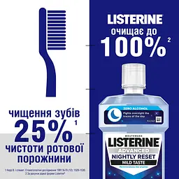 Ополіскувач для ротової порожнини Listerine Нічне відновлення вдосконалений 500 мл - мініатюра 2
