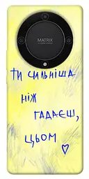 Чохол Demsky Ти сильніша ніж гадаєш для Huawei Magic5 Lite