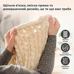Обтяжений плед із синелі великої в'язки 150x200 см, 3,18 кг Бежевий (90750001) - мініатюра 10