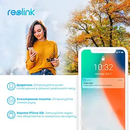 IP камера Reolink P320 2.8 mm (RLC-510A) - мініатюра 5
