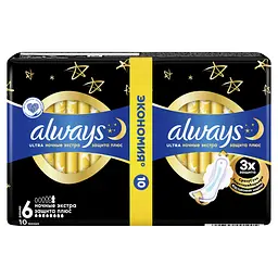 Гігієнічні прокладки Always Ultra Night Екстра Захист Плюс Duo, ароматизовані, 10 шт. - мініатюра 3