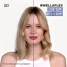 Лак для волосся Wellaflex 2 Days Volume для об'єму 250 мл - мініатюра 5