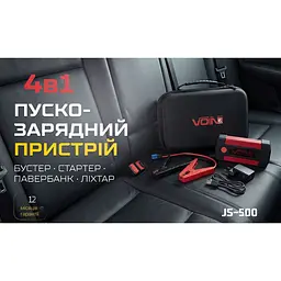 Пуско-зарядний пристрій Voin JS-500 (JS-500) - мініатюра 4