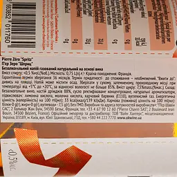 Напій ігристий безалкогольний Pierre Zero Spritz газований помаранчевий 0.75 л - мініатюра 4