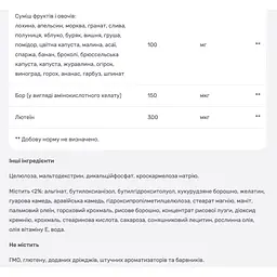 Мультивітаміни та мультимінерали для жінок старше 50 років 21st Century Wellify 65 таблеток - мініатюра 6