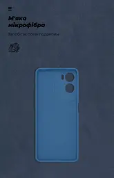 Чехол ArmorStandart ICON для Motorola G06 4G Camera cover Dark Blue (ARM89059) - мініатюра 4