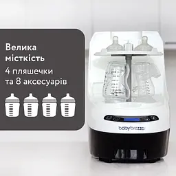 Машина для миття пляшечок Baby Brezza Bottle Washer Pro 3 в 1 (BRZ0103) - мініатюра 6