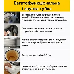 Набір меламінових губок Semi Melamine sponge, 50 шт для чищення та збирання бруду - мініатюра 8