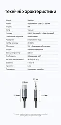 Аудіокабель-перехідник із ЦАП Vention 1 м DAC від штекера USB-C до штекера mini-jack 3,5 мм потрібне джерело USB-C з цифровим аудіо для навушників колонок і підсилювачів гарнітури CTIA/OMTP музика й навігація в авто з AUX IN 3,5 мм аудіо 16 біт / 48 кГц бавовняне обплетення подовжений захист від перегину посилене з’єднання сріблясто-сірі корпуси чорний кабель і чорні акценти на штекерах (BINHF) - мініатюра 4