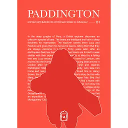 Paddington (B1) - Langlover