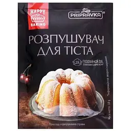 Розпушувач ПРИПРАВКА 18г для тіста