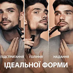 Тример для бороди King C. Gillette Style Master - мініатюра 3