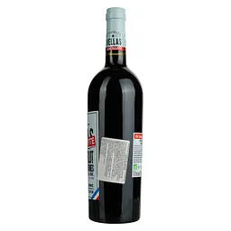 Вино Vellas Sans Sulfite Syrah Grenache Bio Vin de France червоне сухе 0.75 л - мініатюра 3