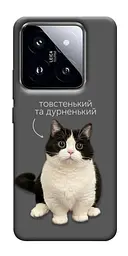 Чохол Demsky Сhubby для Xiaomi 14 Pro