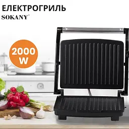 Гриль Sokany SK-202 - мініатюра 4