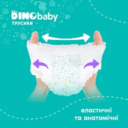 Набір підгузків-трусиків Dino Baby 5 (11-25 кг) 102 шт. (3 уп. по 34 шт.) - мініатюра 3