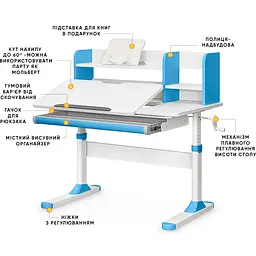 Дитячий стіл Evo-kids TH-330 Blue (арт. TH-330 W/BL) - мініатюра 2