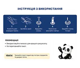 Вакуумний пакет Fabrika Panda Aroma 60 х 80 см (FK-HN006) - мініатюра 2