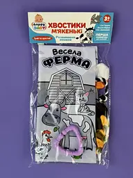 Книжка підвіска на коляску. Limo Toy HB 0039 ABC Купити Книжка підвіска на візок. Limo Toy HB 0039 ABC - мініатюра 2