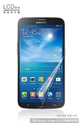 Захисна плівка Yoobao Samsung I9200 Galaxy Mega 6.3 matte (матова) (SPSAMi9200-MATTE) - мініатюра 1