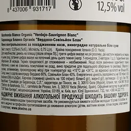 Вино Barahonda Blanco Organic Verdejo-Sauvignon Blanc, біле, сухе, 12,5%, 0,75 л - мініатюра 4