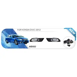 Протитуманні фари Honda Civic 2012-2014 H11-12V 55W з проводкою Комплект (HD-552) - мініатюра 2