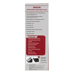 Акумуляторна машинка для стрижки Grunhelm GHC516 (96291) - мініатюра 5