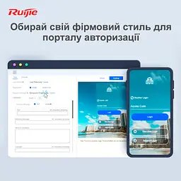 Маршрутизатор Ruijie Reyee RG-EG209GS - мініатюра 8