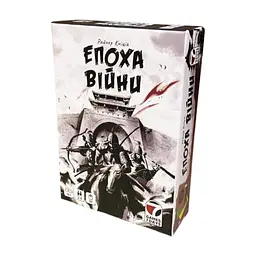 Настільна гра Games 7 Days Епоха війни (Age of War) (укр.) (gsd_2410)